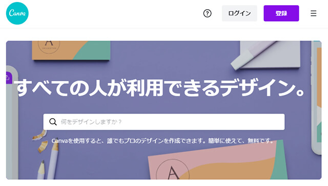 canva