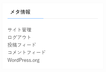 メタ情報