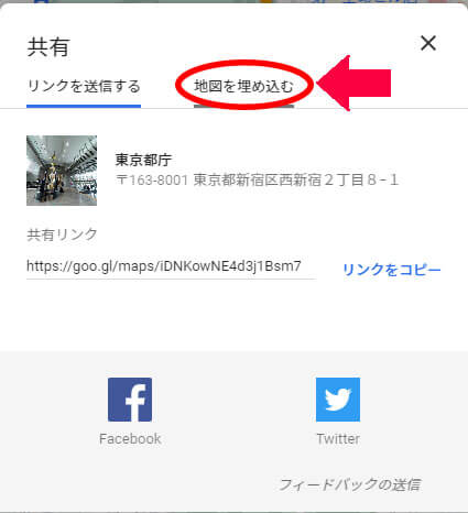 Googleマップ3